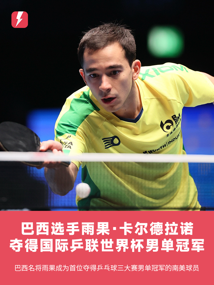 未能等同 未能等同