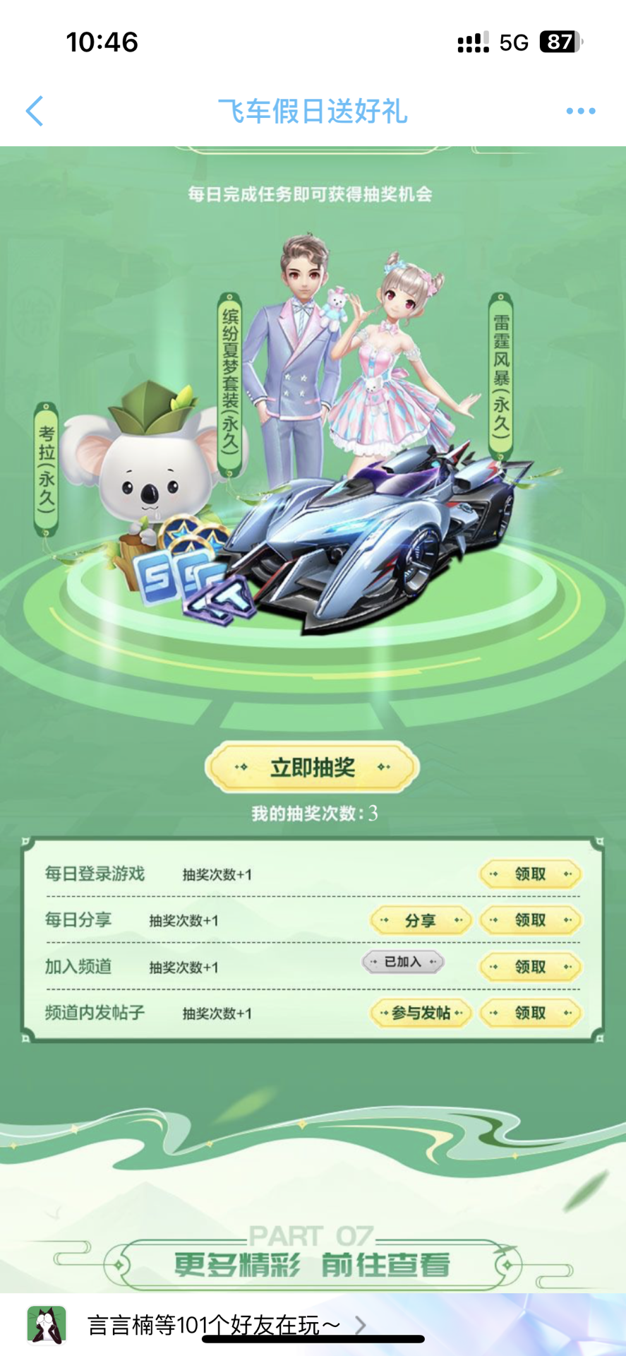 都进入关键