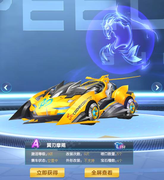 向前的进攻 向前的进攻